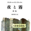 人事部長の教養100冊 菊と刀 要約 解説 人事部長の教養100冊 菊と刀 要約 解説