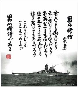 人事部長の教養100冊 昭和16年夏の敗戦 猪瀬直樹 の要約 わかりやすい解説