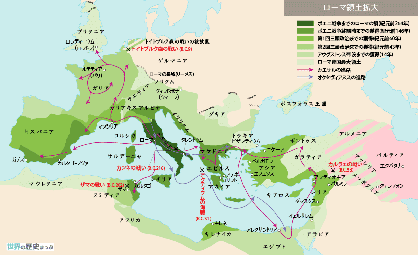 ローマ帝国最大版図
