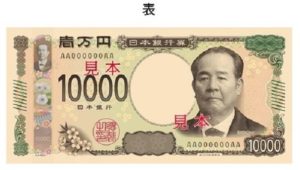 人事部長の教養100冊 論語と算盤 渋沢栄一 要約 解説 人事部長の教養100冊 論語と算盤 渋沢栄一 要約 解説