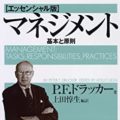 人事部長の教養100冊 菊と刀 要約 解説 人事部長の教養100冊 菊と刀 要約 解説
